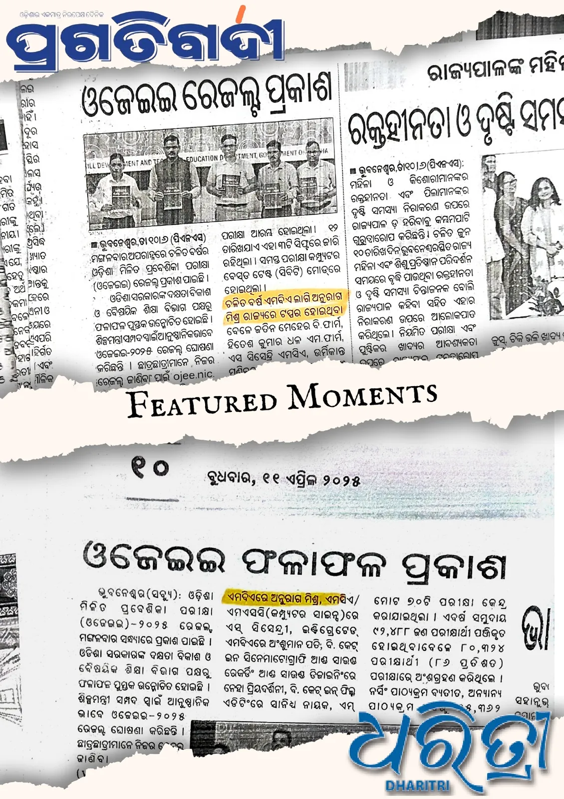 Pragativadi & Dharitri — OJEE result coverage